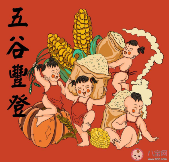 填倉節是什么意思 填倉節有什么習俗