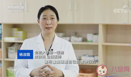 白頭發是什么原因引起的 有白頭發了怎么辦