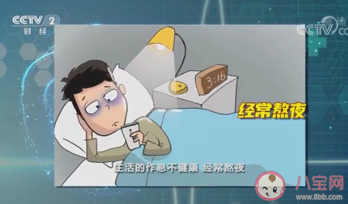 白頭發是什么原因引起的 有白頭發了怎么辦