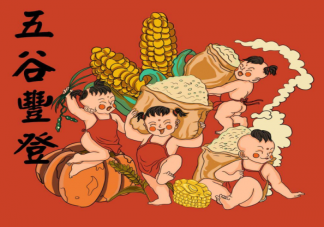 填倉節是什么意思 填倉節有什么習俗