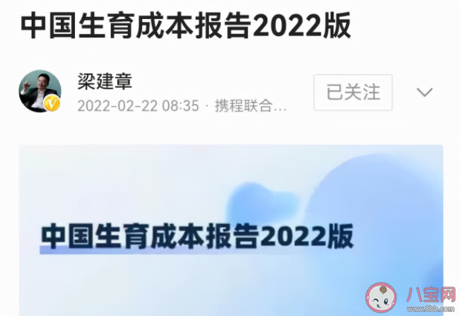 中國生育成本有多少 城鎮地區和農村地區養孩子分別花多少錢