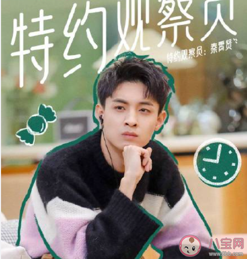 秦霄賢說羅拉會讓男孩產生保護欲 哪些女生讓男生有保護欲