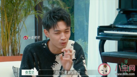 秦霄賢說羅拉會讓男孩產生保護欲 哪些女生讓男生有保護欲