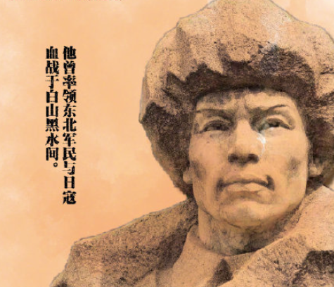 楊靖宇犧牲時胃里只有棉花樹皮 英雄楊靖宇的故事介紹