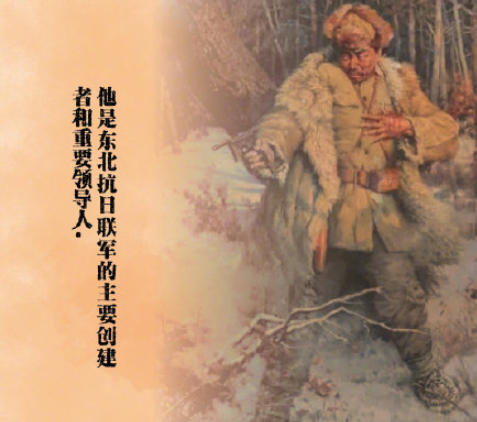 楊靖宇犧牲時胃里只有棉花樹皮 英雄楊靖宇的故事介紹