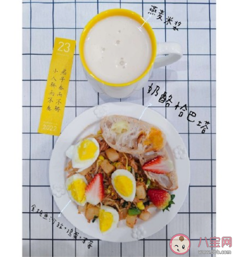 不吃早餐會影響健康嗎 早餐對身體有多重要 不吃早餐會影響健康嗎 早餐對身體有多重要