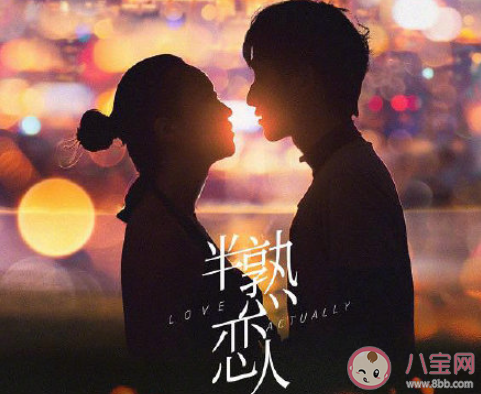 戀愛綜藝為什么這么上頭 你喜歡看戀愛綜藝的原因是什么