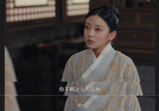 《尚食》姚子衿和殷紫萍反目成仇了嗎 殷紫萍為什么想殺姚子衿