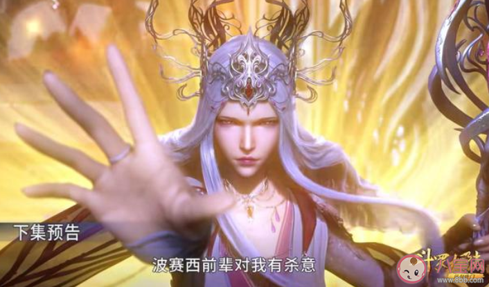 《斗羅大陸》波塞西為什么想殺唐三 波塞西最后的結局是什么