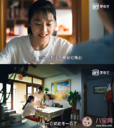 《人世間》周蓉母女真的不顧家嗎 怎樣看待周蓉母女 《人世間》周蓉母女真的不顧家嗎 怎樣看待周蓉母女