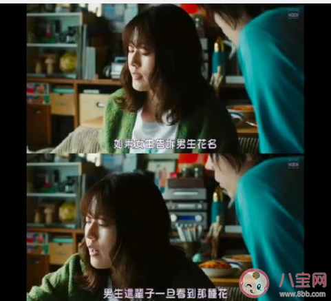 花束般的戀愛為何在中國拿高分 你是怎么看待這部電影的