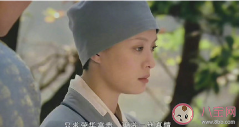 甄嬛與如懿有哪些區(qū)別 你喜歡甄嬛還是如懿