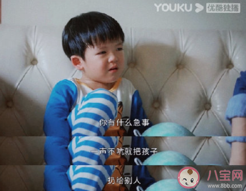 相逢時節陳昕兒是怎樣的人 陳昕兒結局是什么