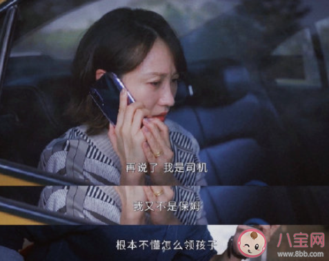 相逢時節陳昕兒是怎樣的人 陳昕兒結局是什么