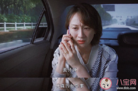 相逢時節陳昕兒是怎樣的人 陳昕兒結局是什么