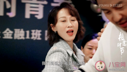 《相逢時節(jié)》陳昕兒為什么不愿意放棄簡宏成 陳昕兒結(jié)局是什么