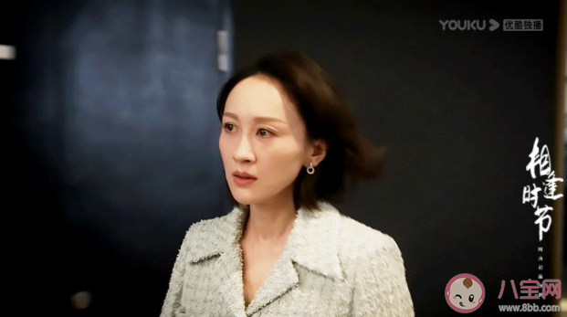 《相逢時節(jié)》陳昕兒為什么不愿意放棄簡宏成 陳昕兒結(jié)局是什么