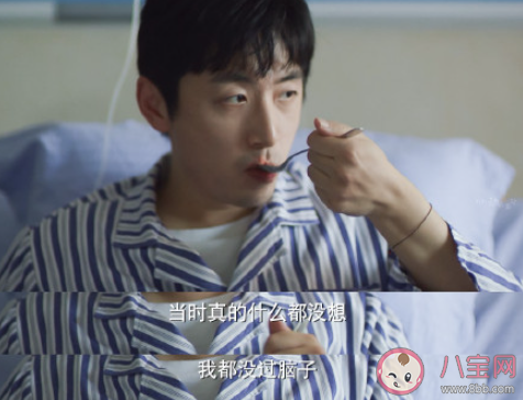 如何評價江照黎明大結(jié)局 江照黎明大結(jié)局你滿意嗎