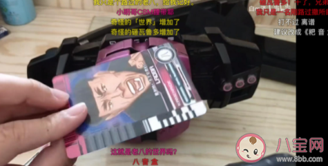 嗨害嗨是什么梗 嗨害嗨梗的出處是什么