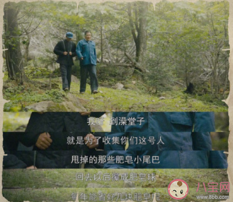 《人世間》有哪些值得深究的細節 《人世間》值得細品的細節盤點