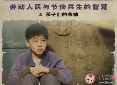 《人世間》有哪些值得深究的細節 《人世間》值得細品的細節盤點