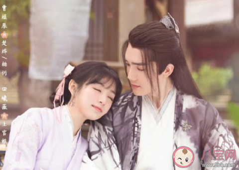 《姻緣大人請(qǐng)留步》劇評(píng) 《姻緣大人請(qǐng)留步》觀后感