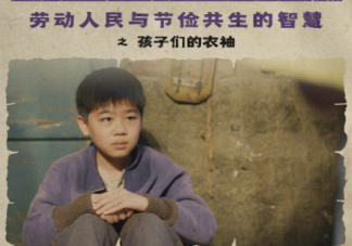 《人世間》有哪些值得深究的細節 《人世間》值得細品的細節盤點