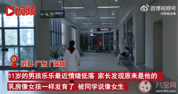 11歲男孩乳房發育直徑超4厘米是怎么回事 男性乳房發育正常嗎