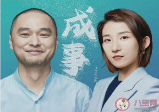 工作上成就感重要還是錢(qián)重要 工作最重要的是什么