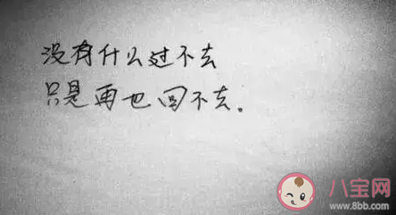 你會一直期待前任回來嗎 要不要期待前任重新回頭