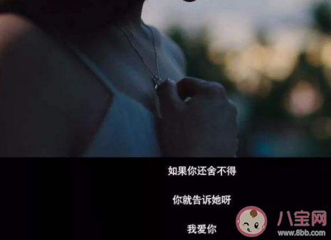 你會一直期待前任回來嗎 要不要期待前任重新回頭