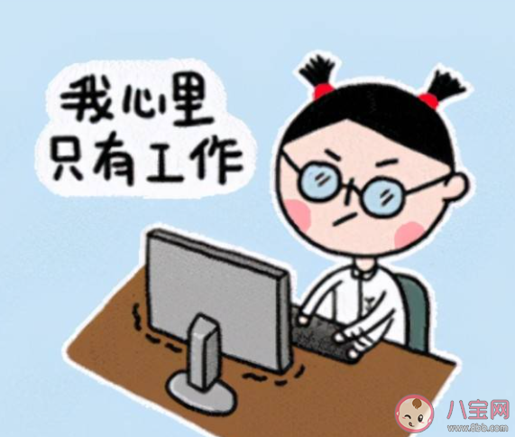 如何有效杜絕上班摸魚 高效率的工作是怎樣的
