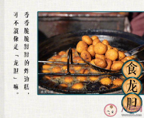 二月二要吃龍食嗎 龍食指的是什么食物