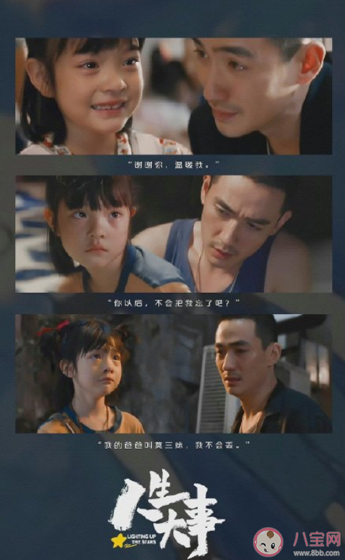 電影《人生大事》有哪些看點 有哪些不可錯過的細節