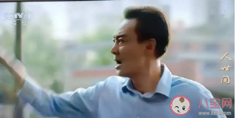 如何評價人世間中的周秉義 劇中的周秉義是怎樣的人