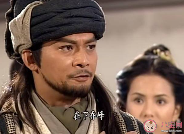 你認為郭靖和喬峰誰的人設更完美 郭靖和喬峰誰比較完美