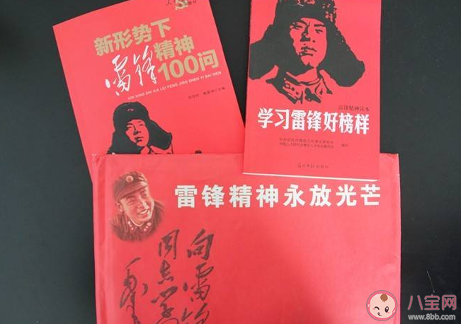 你知道雷鋒的哪些故事 適合講給孩子的雷鋒故事