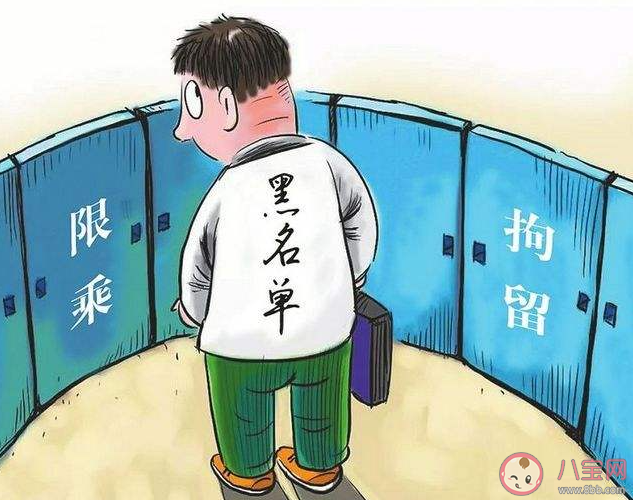 寧愿被罰也要霸座是什么心理 怎樣看待霸座的行為