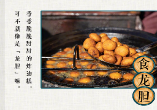 二月二要吃龍食嗎 龍食指的是什么食物