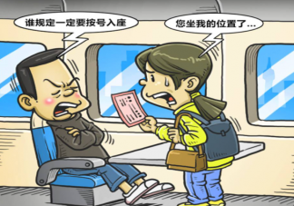 寧愿被罰也要霸座是什么心理 怎樣看待霸座的行為