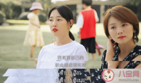 如何定義婚姻的價值 婚姻上的思考有哪些