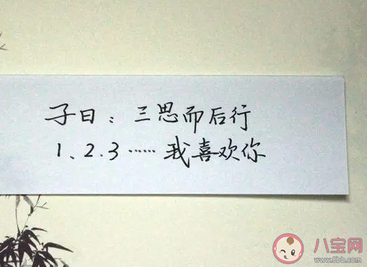 喜歡一個人就要在一起嗎 喜歡一定要表白嗎