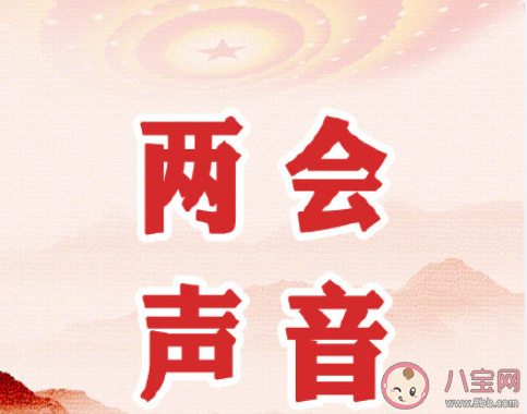 你愿意為了放長假調休嗎 怎樣看待長假要調休