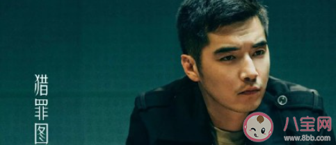 《獵罪圖鑒》觀后感美篇 《獵罪圖鑒》怎么樣