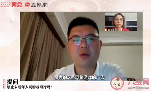 如何看待禁止明星代言游戲廣告 游戲真的不好嗎