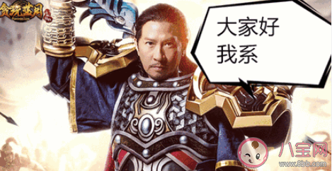 如何看待禁止明星代言游戲廣告 游戲真的不好嗎