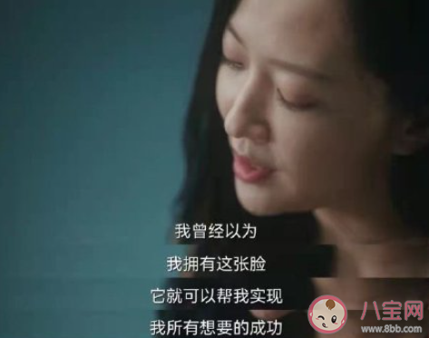 職場上外貌比能力重要嗎 外貌重要還是實力重要