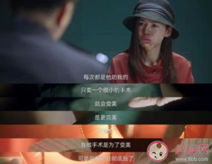 職場上外貌比能力重要嗎 外貌重要還是實力重要