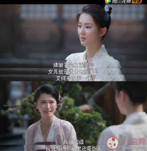 你覺得嫣語賦算爛尾嗎 怎樣看待嫣語賦大結局