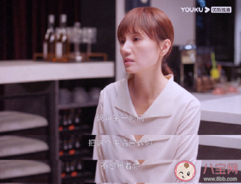 離婚真的是一段關系的結束嗎 離婚之后就完全沒關系了嗎